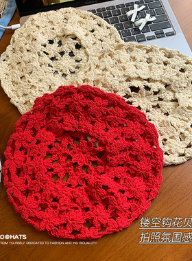 红色镂空贝雷帽女夏季针织毛线帽