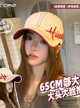 美式鸭舌帽女大头围深顶棒球帽