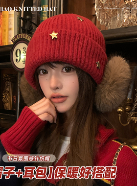 红色保暖毛线帽大头围显脸小