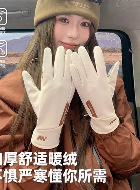 骑行电动摩托车手套女冬天保暖