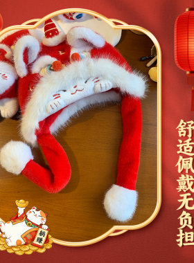 过新年儿童帽子女孩冬天保暖帽