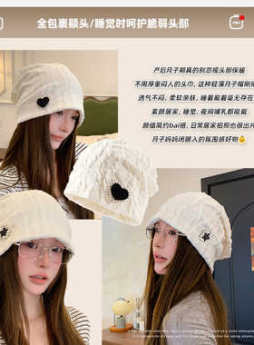产后坐月子帽子女大头围显脸小