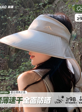 空顶防晒帽男女款户外披肩渔夫帽