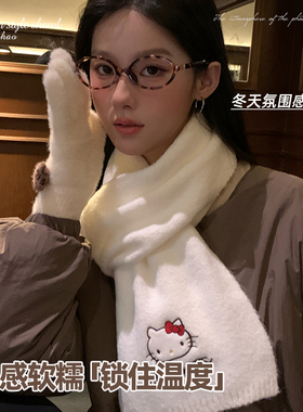 白色围巾女款冬季学生保暖防寒