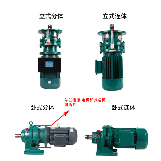 摆线针轮减速机式减速器行星电机铜芯针国标卧式小型电机摆带立式