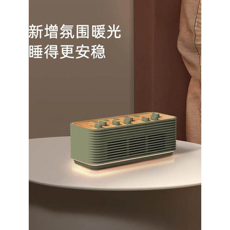 EZVALO/几光 LASM01自然情景音箱小型家用白噪音解压卧室神器,淘宝优惠券,粉丝福利购,淘宝优惠卷