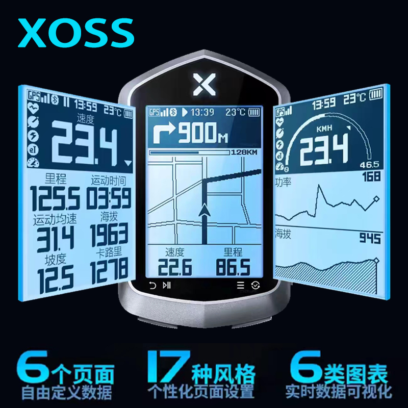 xoss码表GPS智能导航行者辰+plus骑行码表山地公路车防水里程表 - 图1