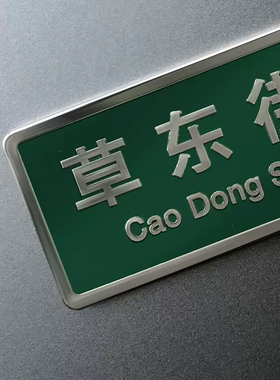 东街没有派对周边摇滚计划钥匙扣