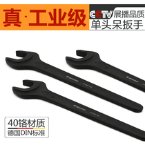 Heavy single head opening wrench long handle 46 single head large nerdy mouth oversized opening English system 41 single head fork wrench non-mark