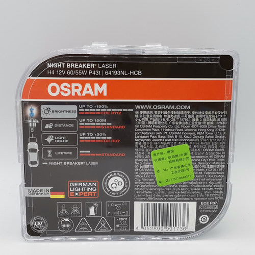 欧司朗NB220新版激光夜行者NLNBUH1H3H4H7H11HB3/4汽车灯泡9005/6 - 图1