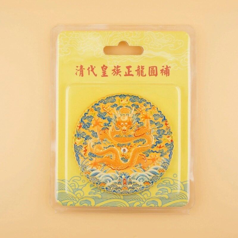 民俗创意浮雕金属龙补故宫国博冰箱贴北京旅游纪念品磁性贴 - 图2