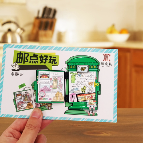 郑州旅游文创纪念品翻盖邮箱金属冰箱贴郑州特色礼物装饰品伴手礼 - 图0