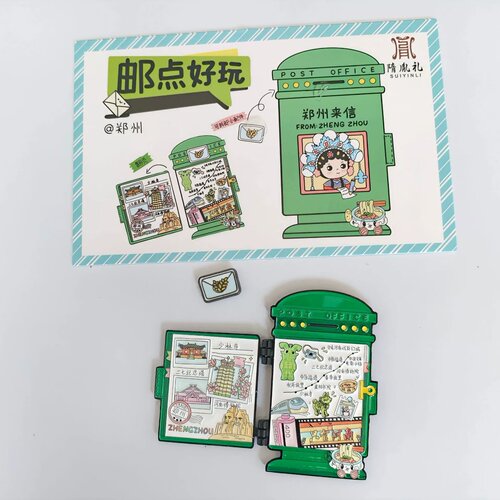 郑州旅游文创纪念品翻盖邮箱金属冰箱贴郑州特色礼物装饰品伴手礼 - 图1