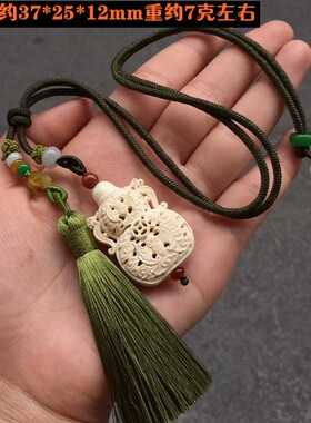 天然吊坠精工镂空雕刻双福猛犸牙