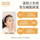 Moisturizing Children's Facial Mask Girl Hydrating Moisturizing Set
