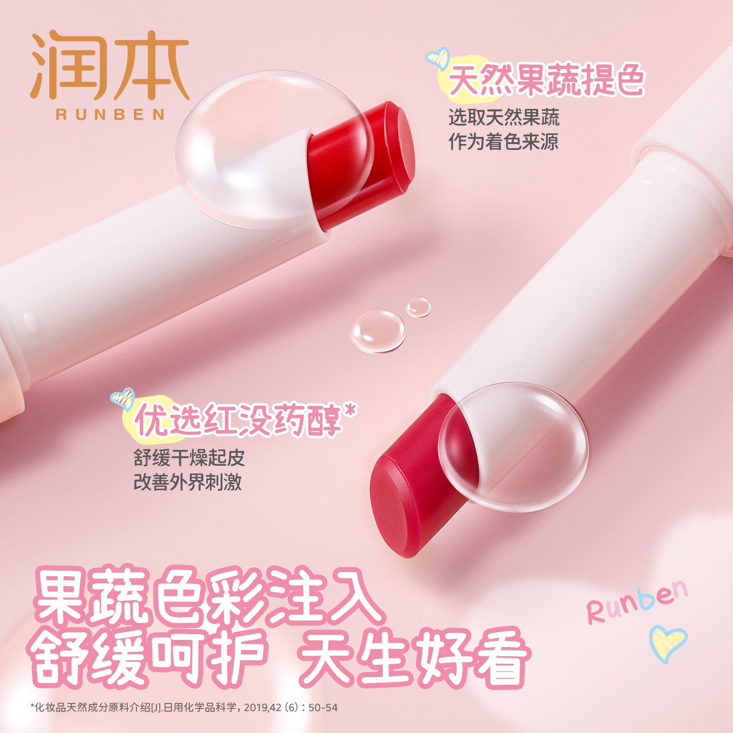 图 3