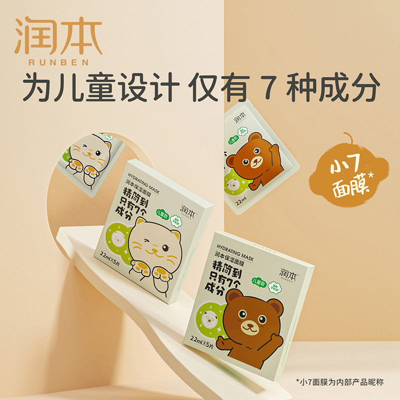 图5
