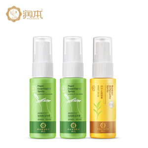 润本婴幼儿止痒喷雾