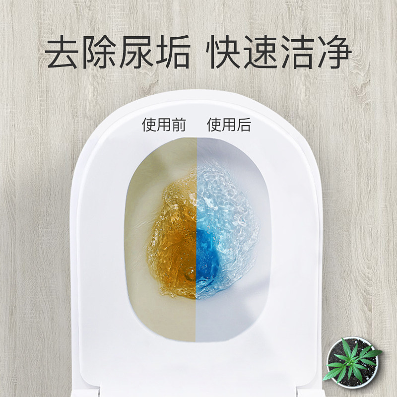 液马桶卫生间厕所去异味小熊蓝泡泡 平安家居马桶清洁剂/洁厕剂