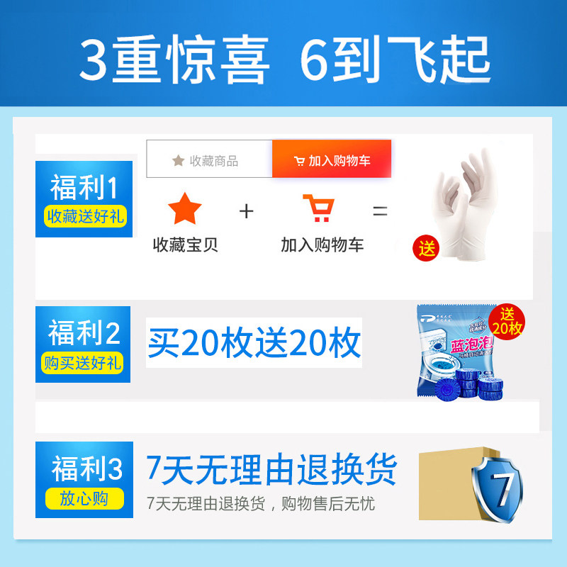 蓝泡泡马桶清洁厕所除臭清香型尿垢 平安家居马桶清洁剂/洁厕剂