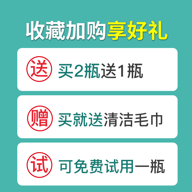 墙布清洗神器墙纸清洁剂擦洗壁布 平安家居家私清洁/护理剂