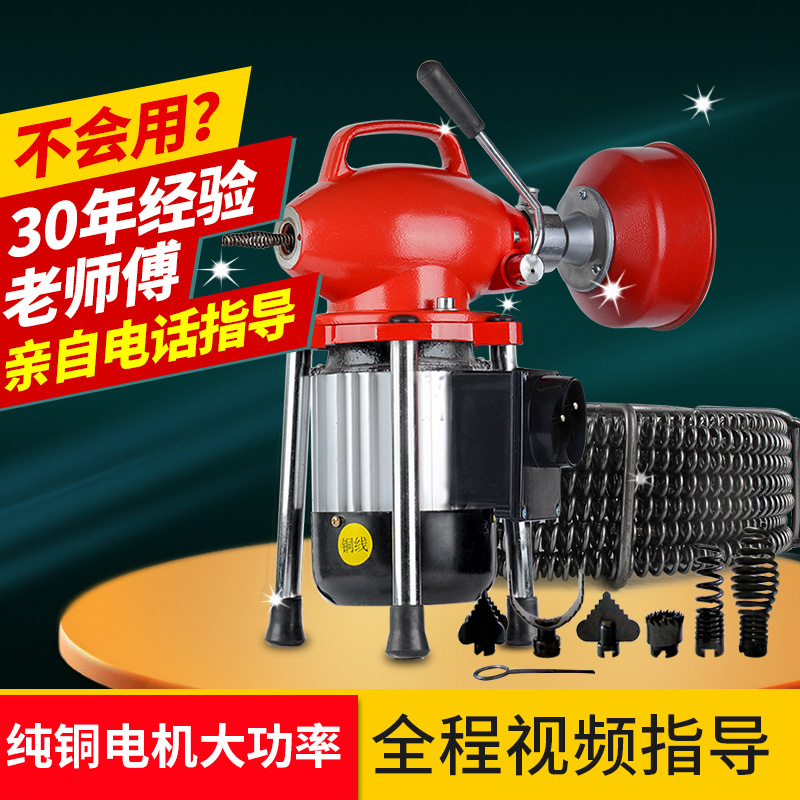 馬桶疏通器下水道疏通下水道工具管道疏通機器通馬桶通廁所疏通機