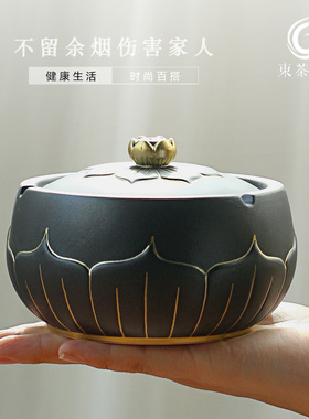 东茶西壶创意陶瓷烟灰缸个性大号
