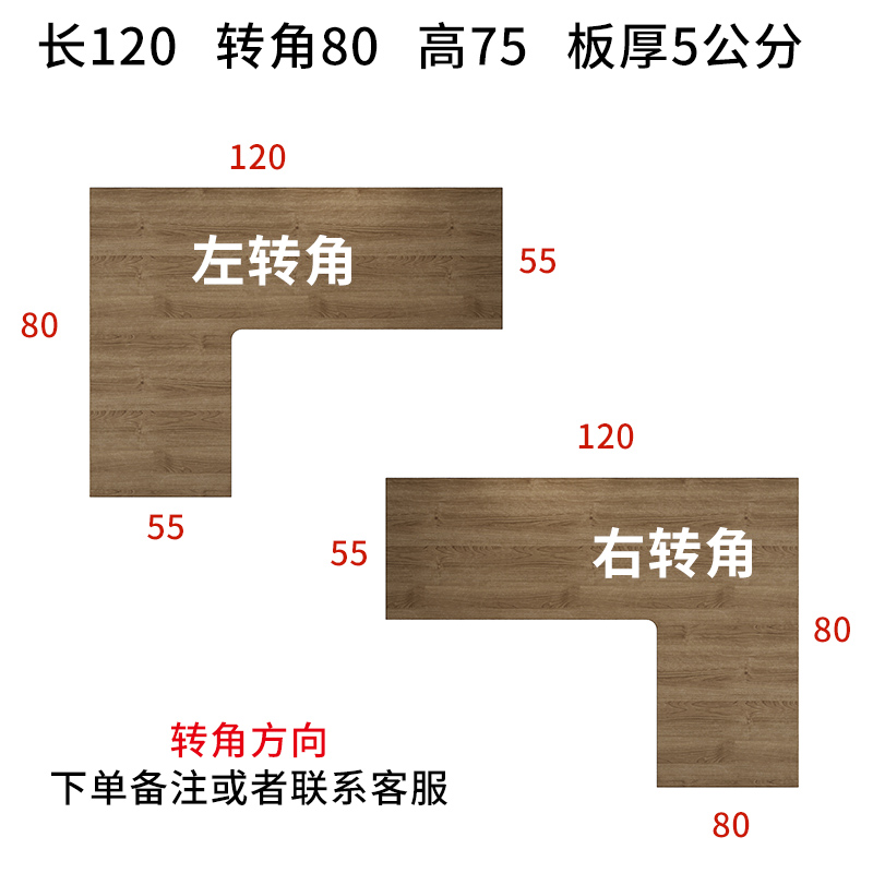 实木L型书桌转角电脑台式桌角落桌子靠墙卧室家用简约异形办公桌 - 图2