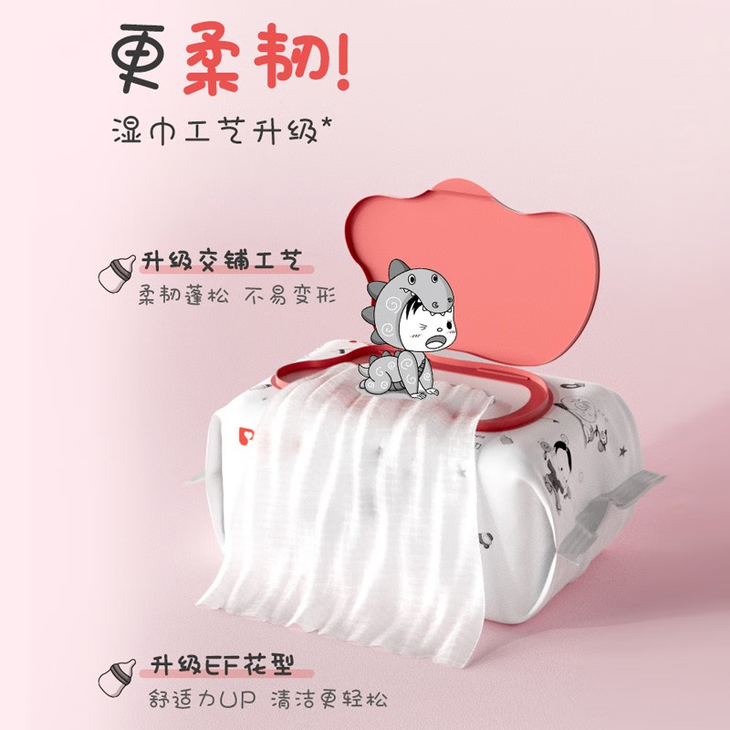 贝亲湿巾 婴儿屁屁专用湿纸巾新生儿80抽3包补充装宝宝无香绵柔巾 - 图0