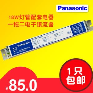 松下T8灯日光灯整流器ESX18222HK2ENH智能电子镇流器218W荧光灯管