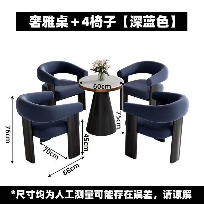 网红商用餐凳酒店洽谈桌椅民宿接待餐厅轻奢高级感美容院台球,淘宝优惠券,粉丝福利购,淘宝优惠卷