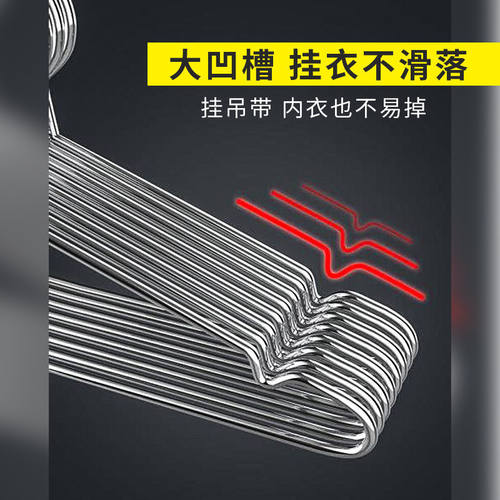 灵孜格304不锈钢衣架家用防滑架子晾衣撑加粗加厚撑子晒衣挂钩 - 图1