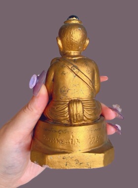 龙婆爹早期