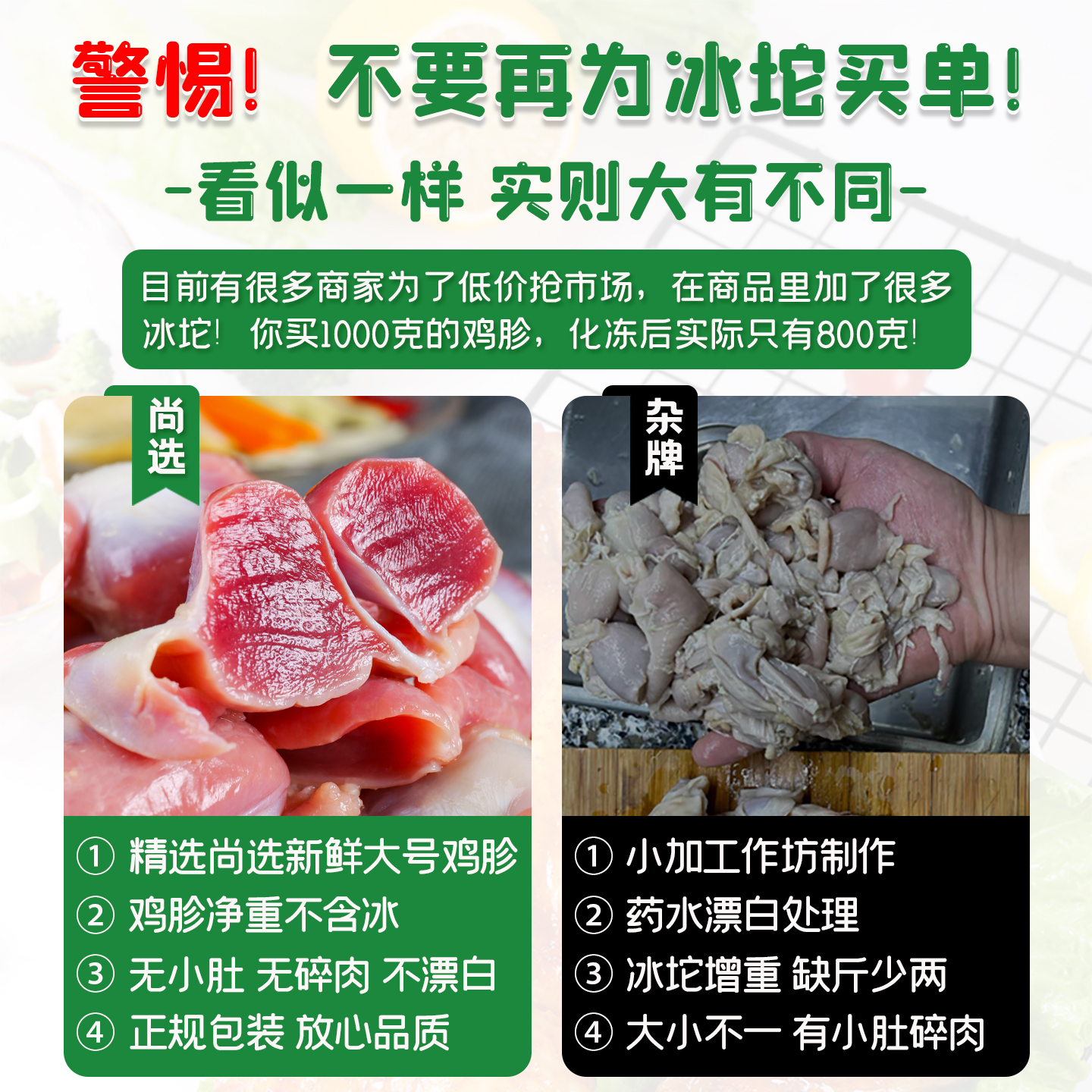 Large chicken gizzards fresh frozen wholesaler free shipping with SF Express