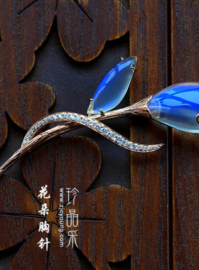 ◆花朵◆轻盈——纯手工镶嵌玻璃体蓝色月光石胸针（18K金镶钻）.