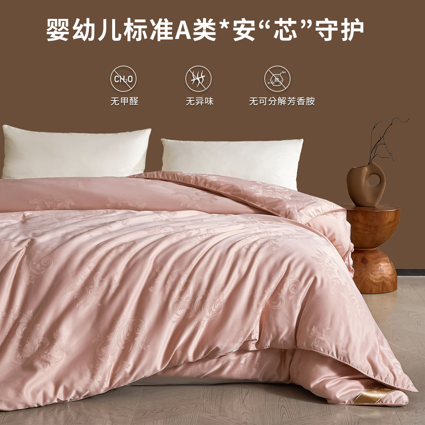 桐乡蚕丝被100桑蚕丝被子春秋被冬被加厚保暖子母被四季通用被芯,淘宝优惠券,粉丝福利购,淘宝优惠卷