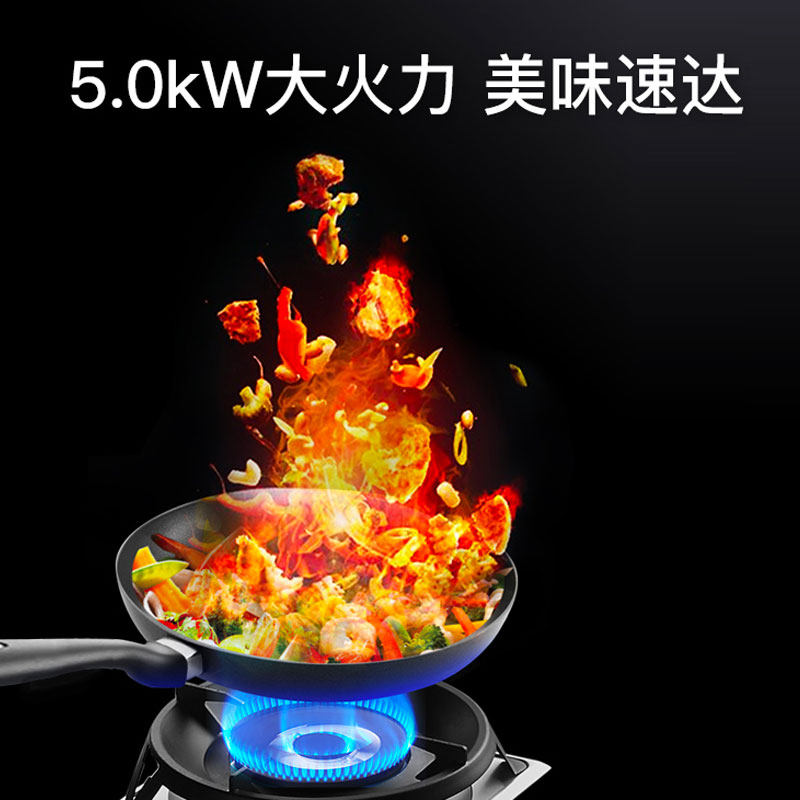 康宝耐惠s6集成灶一体家用蒸烤箱 康宝集成灶