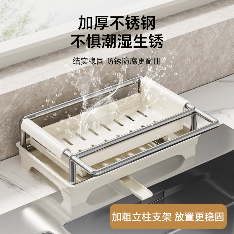康宝新品抹布沥水架收纳架厨房家用不锈钢海绵水龙头水槽置物架 - 图0