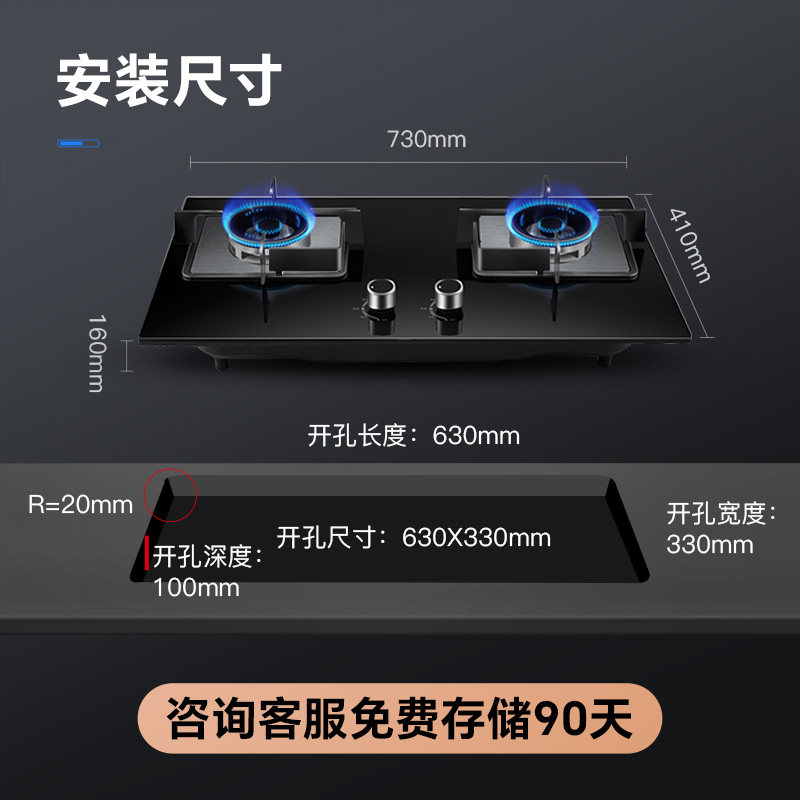 康宝超薄双猛火家用天然气煤气灶 康宝燃气灶