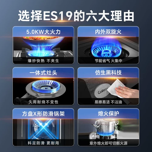 Канбао газовая плита с разжиженной бензобийной бак.