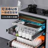 Канбао панши дезинфекционный шкаф обметает встроенный встроенный из нержавеющей стали EN590 House Cabinet