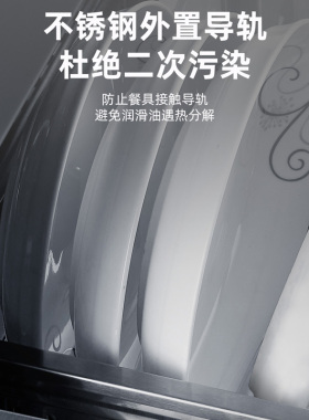 康宝龙旋风TQ5W嵌入式消毒柜家用厨房创新磁力刀架二星级热风烘干