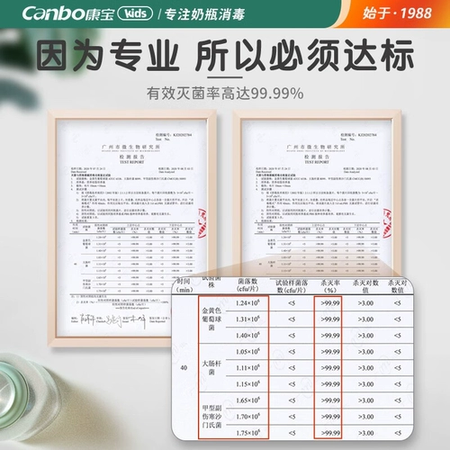 Kangbao EB26 Baby Special Countertop Mini Hot Air Dryer Dry Sruck Steriol Ware All -In -One Boillship