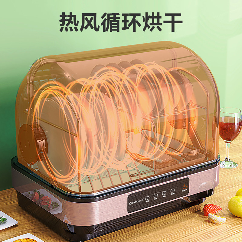 康宝32-KH1z母婴消毒柜家用新款小型碗柜台式迷你茶杯烘干一体机,淘宝优惠券,粉丝福利购,淘宝优惠卷