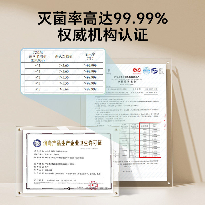 图5