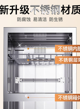 康宝家用立式消毒柜高温二星级