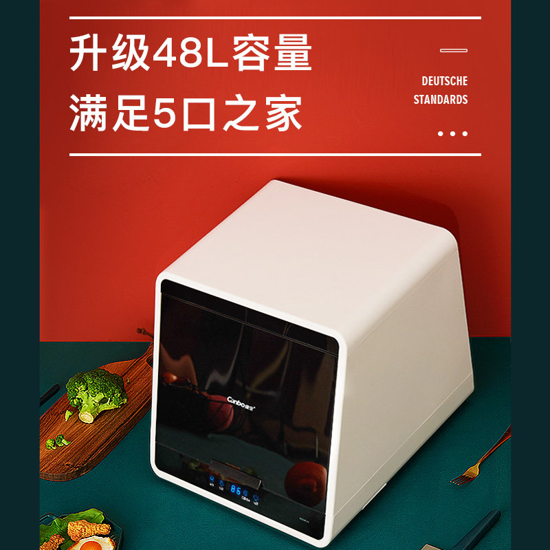 康宝xdz48-a1 / a2砧板家用消毒柜 康宝消毒柜