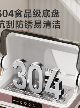 康宝台式紫外线母婴消毒柜