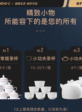 康宝台式小型家用餐具迷你消毒柜