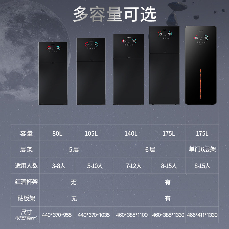 康宝新款家用lc7a智能厨房消毒柜 康宝消毒柜